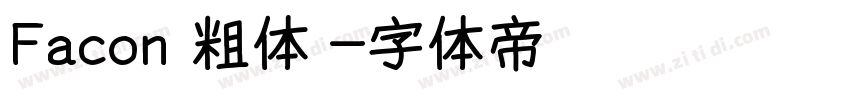 Facon 粗体 字体转换
